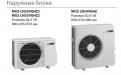 Mitsubishi Electric MSZ-LN35VG2R / MUZ-LN35VGHZ2