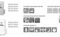 Mitsubishi Heavy SRK20ZSPR-S / SRC20ZSPR-S