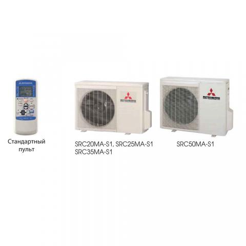 Mitsubishi Heavy SRK20MA-S1 / SRC20MA-S1